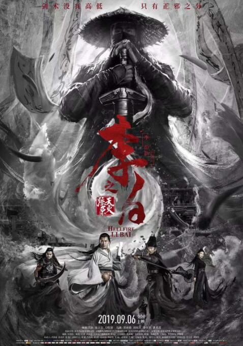 《海云台》主海报
